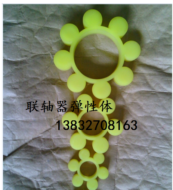 梅花聯(lián)軸器 XL型彈性聯(lián)軸器的特點